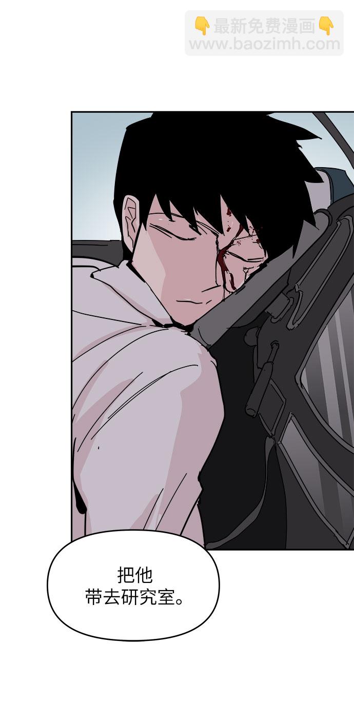 永恆戀人 - 第38話(1/2) - 1