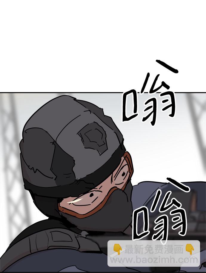 永恆戀人 - 第38話(1/2) - 4