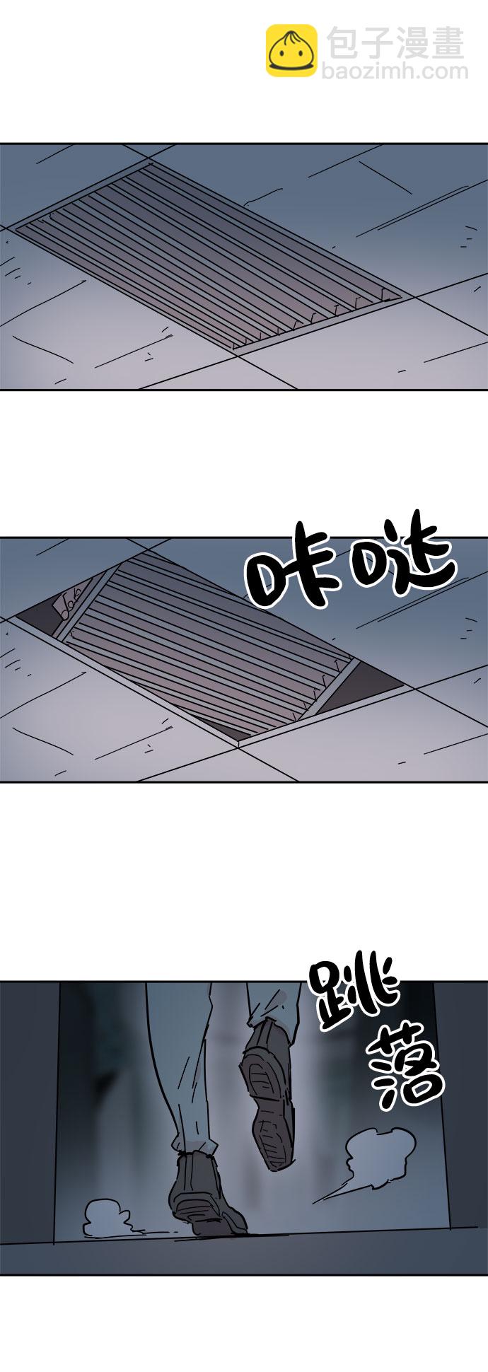 永恆戀人 - 第38話(1/2) - 8