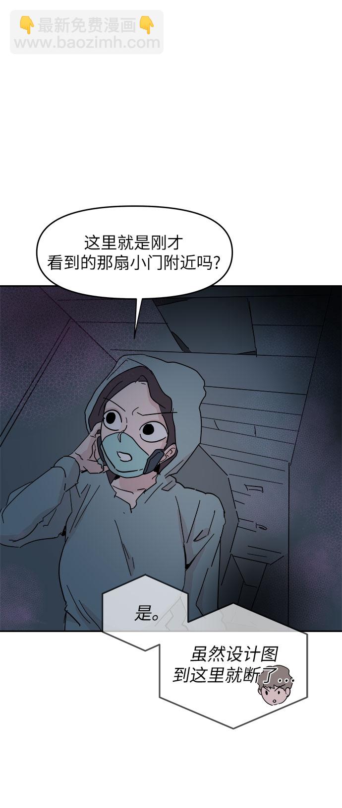 第38话40