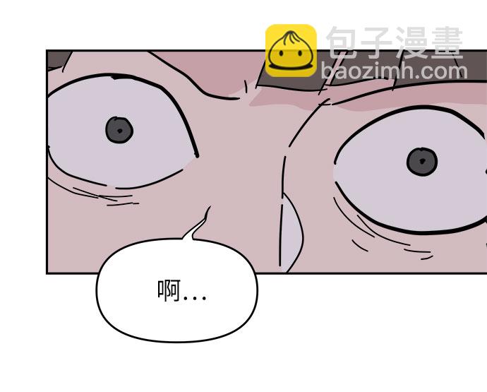 永恆戀人 - 第38話(1/2) - 7