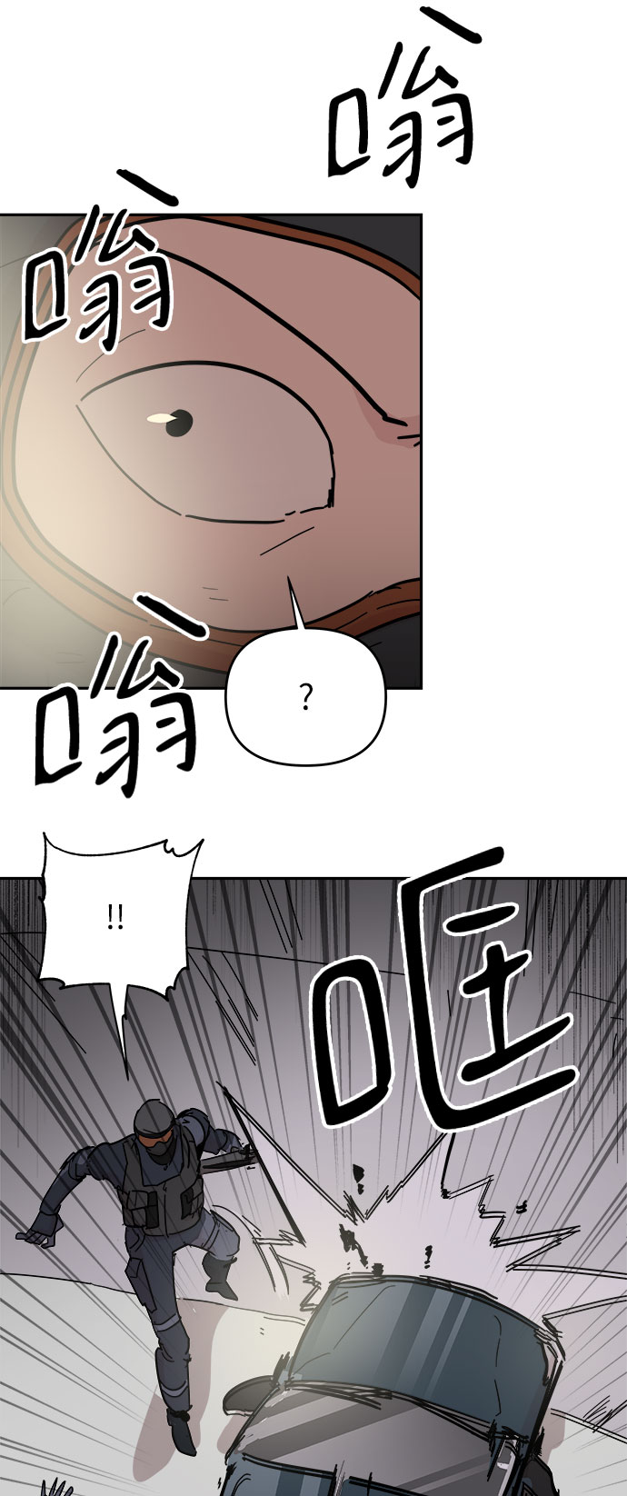 永恆戀人 - 第38話(1/2) - 5