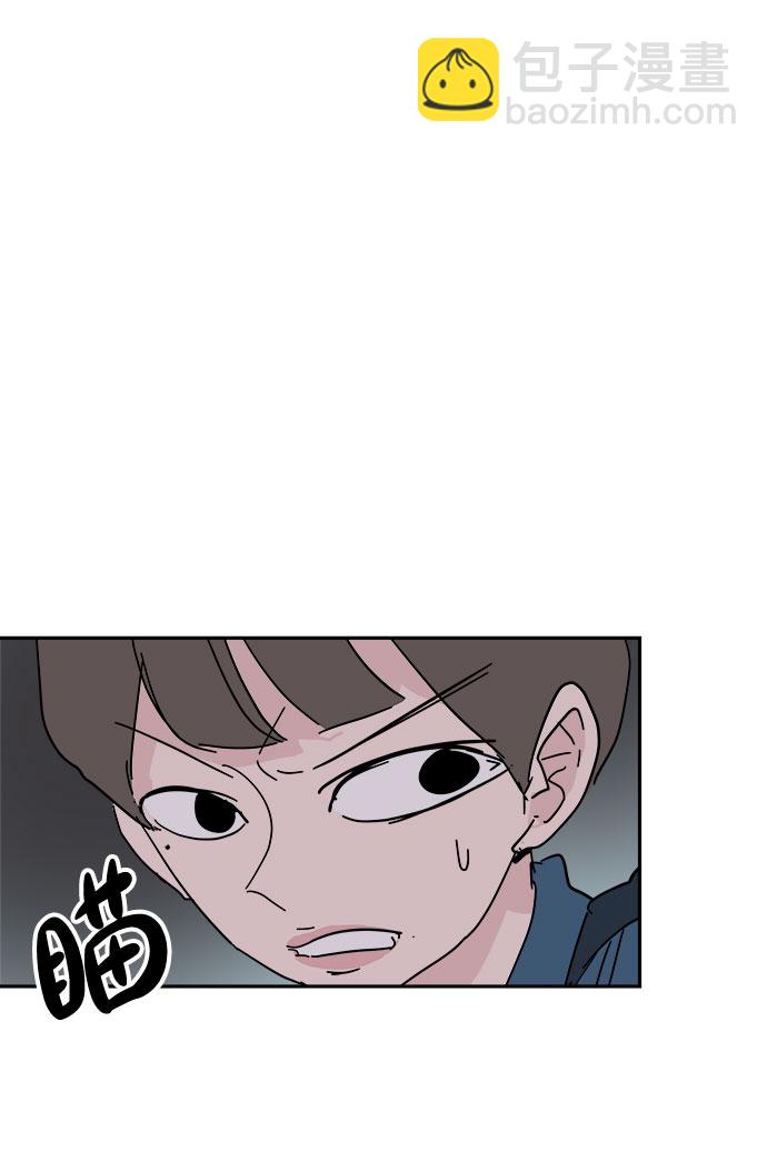 永恆戀人 - 第38話(1/2) - 2