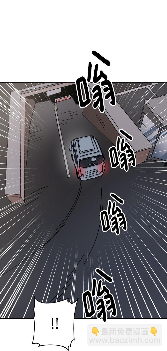 永恆戀人 - 第38話(2/2) - 5