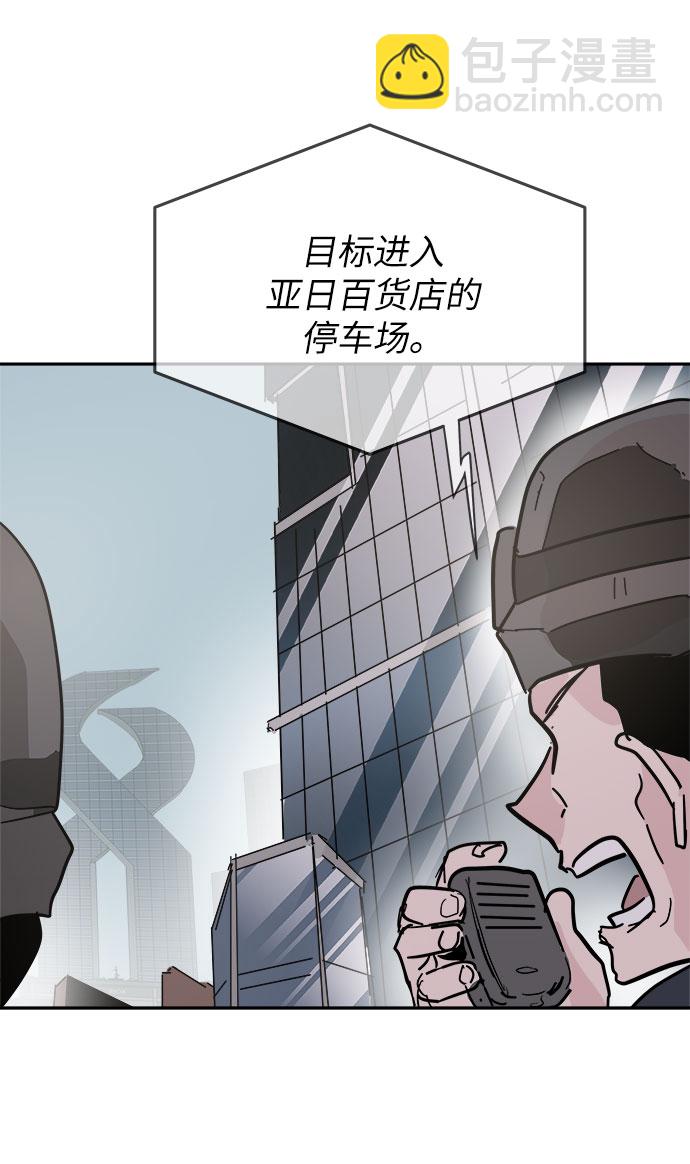 永恆戀人 - 第38話(2/2) - 1