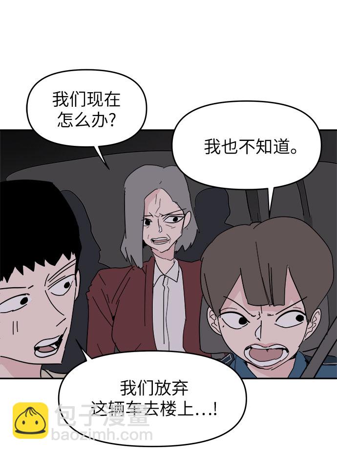 永恆戀人 - 第38話(2/2) - 4