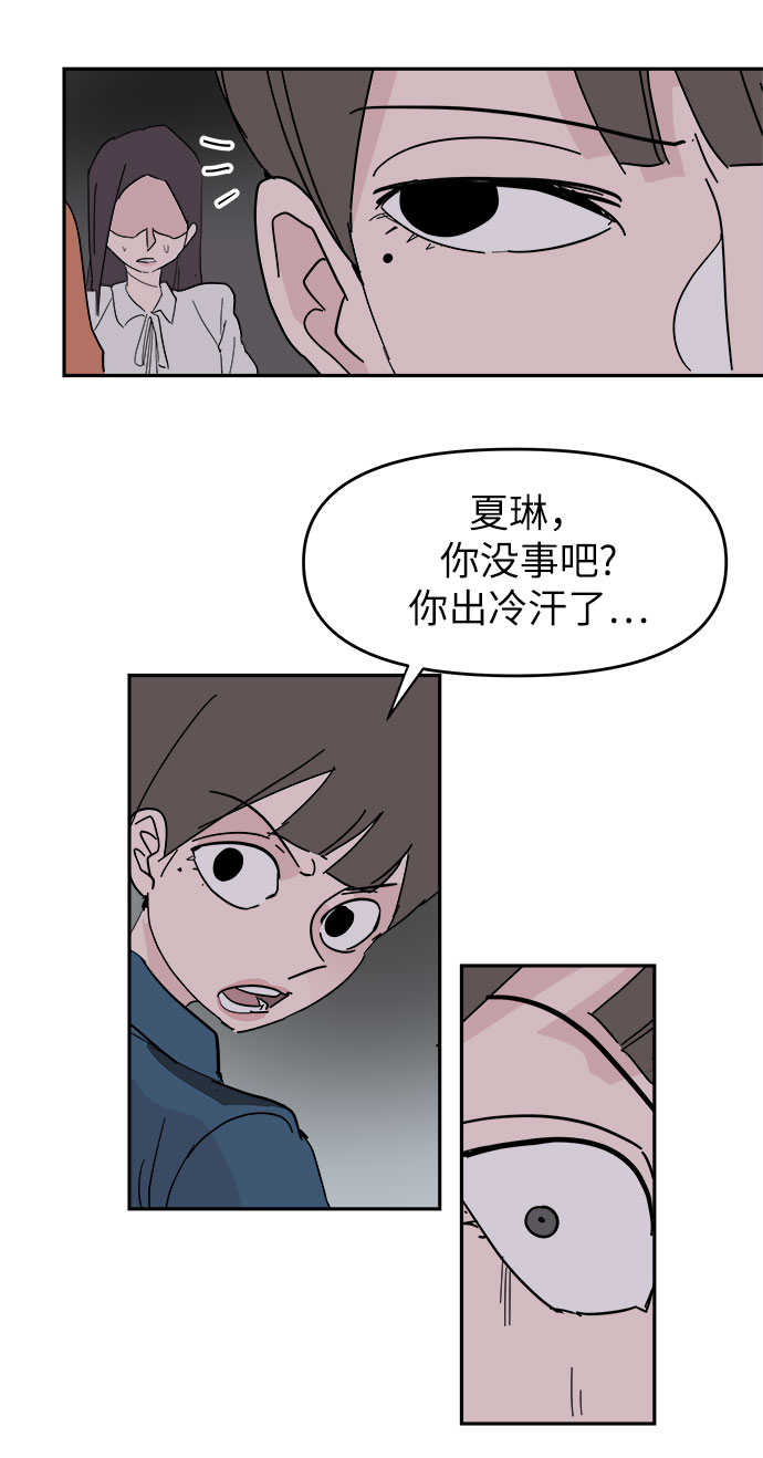 永恆戀人 - 第38話(2/2) - 1