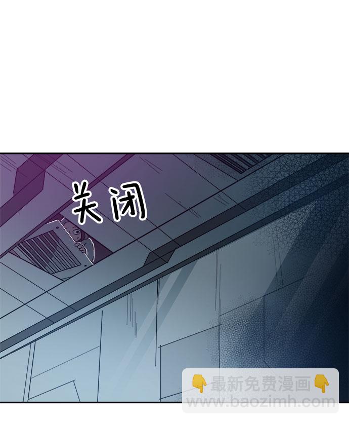 永恆戀人 - 第40話(2/2) - 1