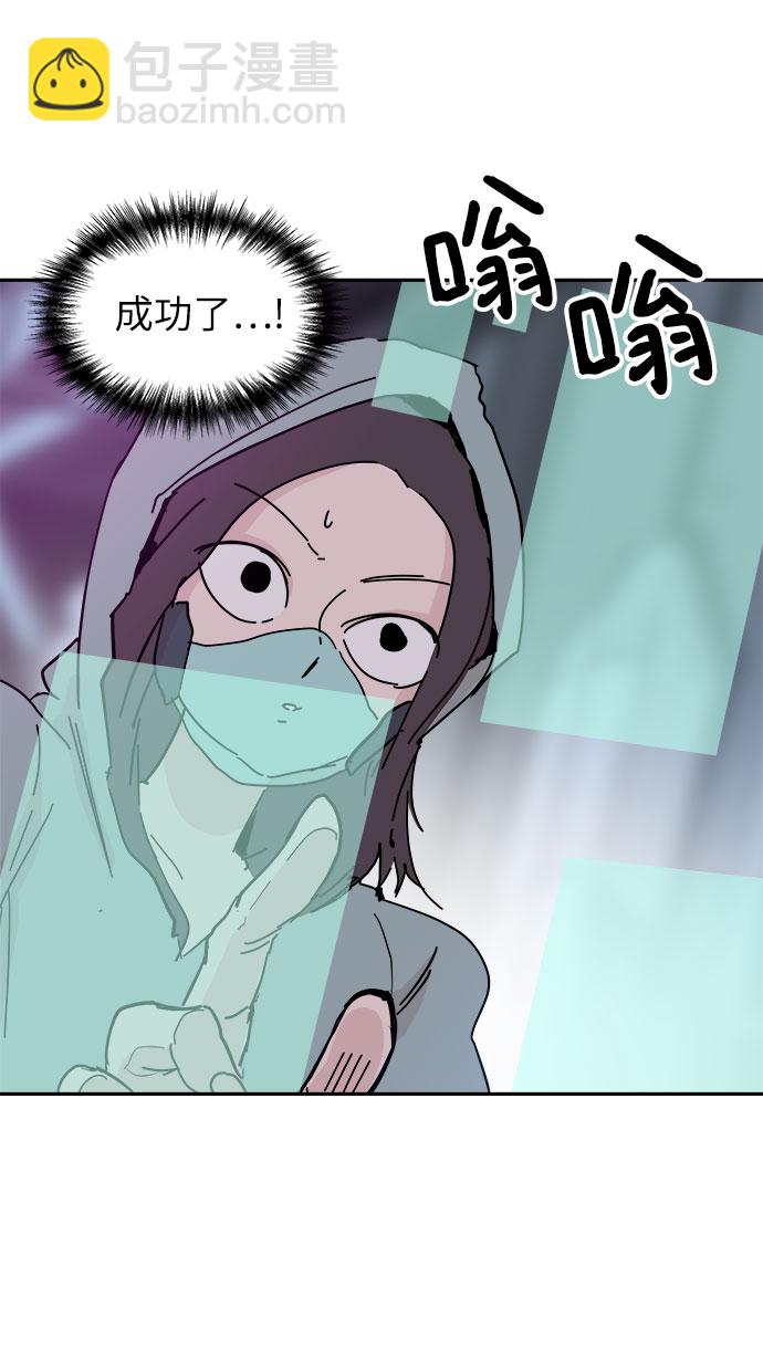 永恆戀人 - 第40話(2/2) - 4