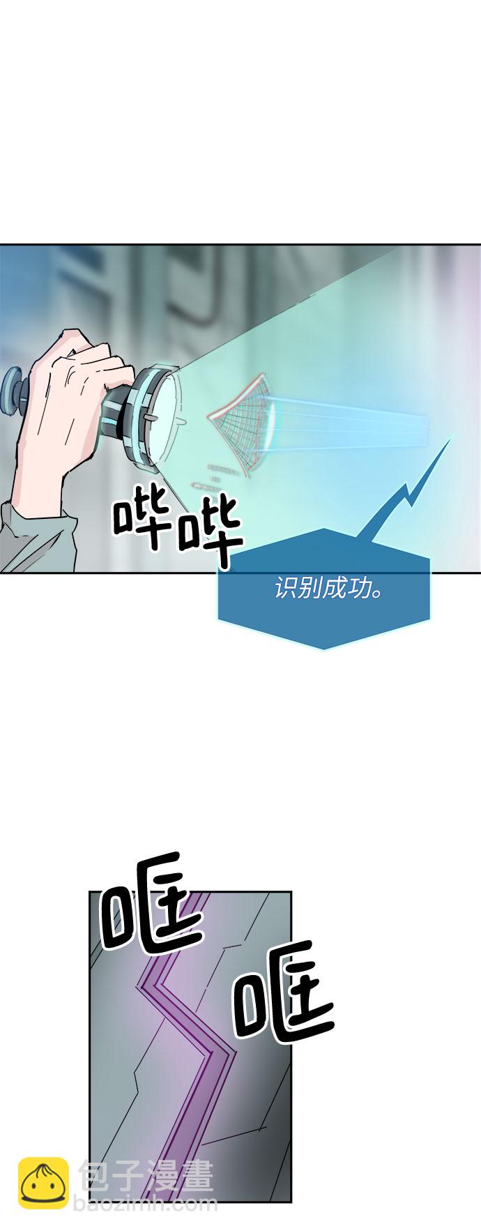 永恆戀人 - 第40話(2/2) - 3