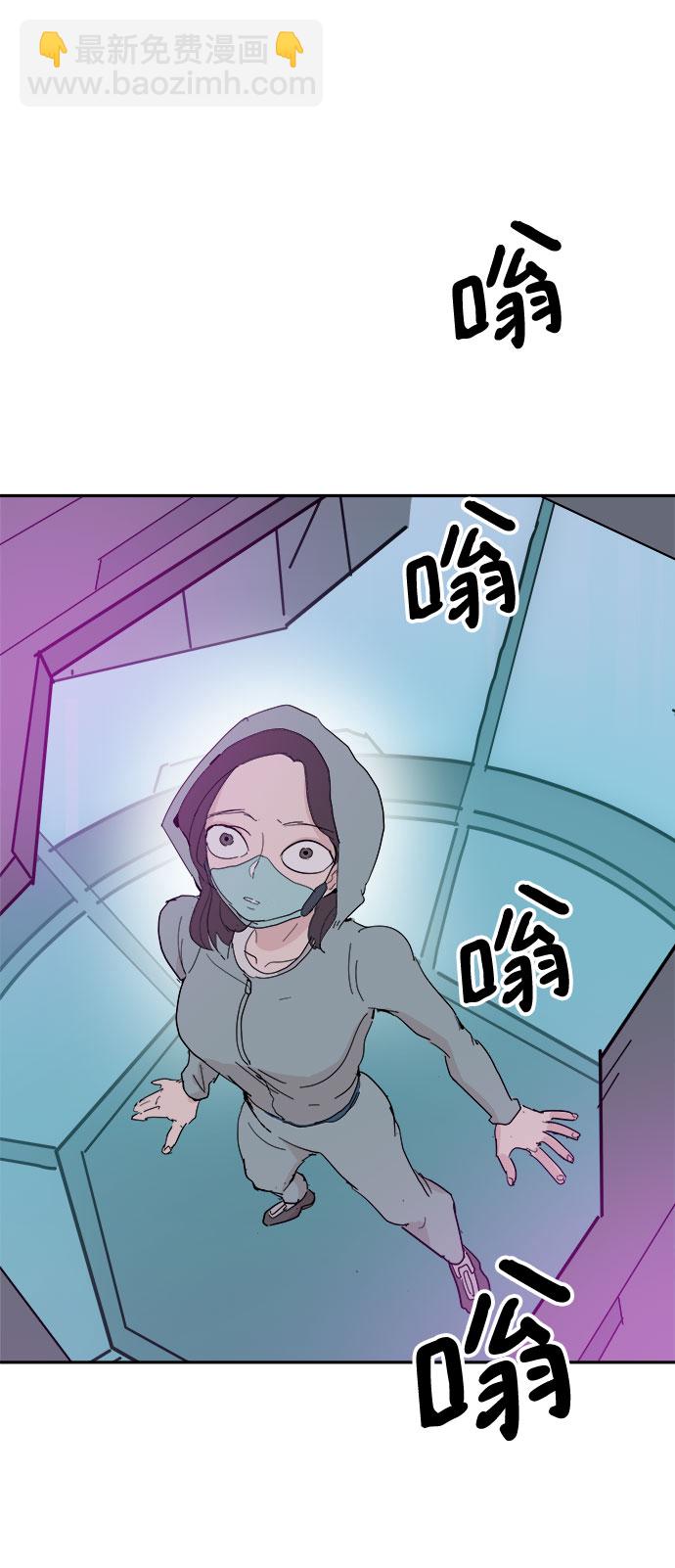 永恆戀人 - 第40話(2/2) - 1