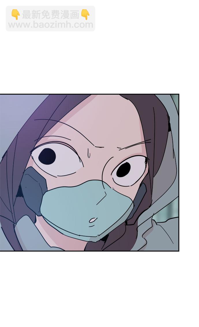 永恆戀人 - 第40話(2/2) - 3