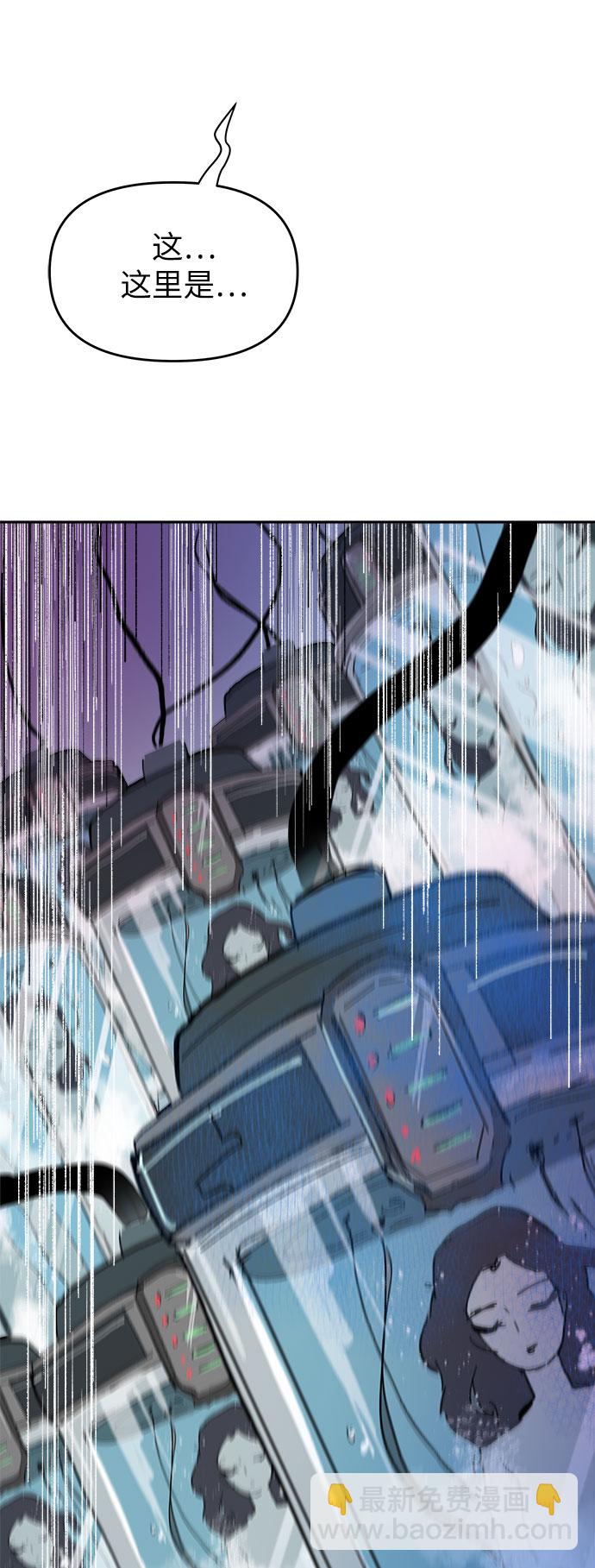 永恆戀人 - 第40話(2/2) - 1