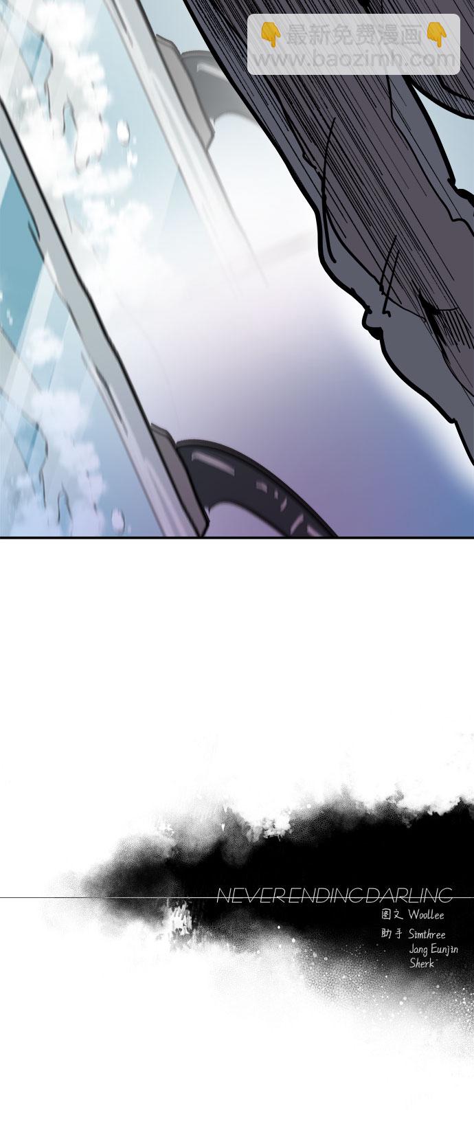 永恆戀人 - 第40話(2/2) - 3