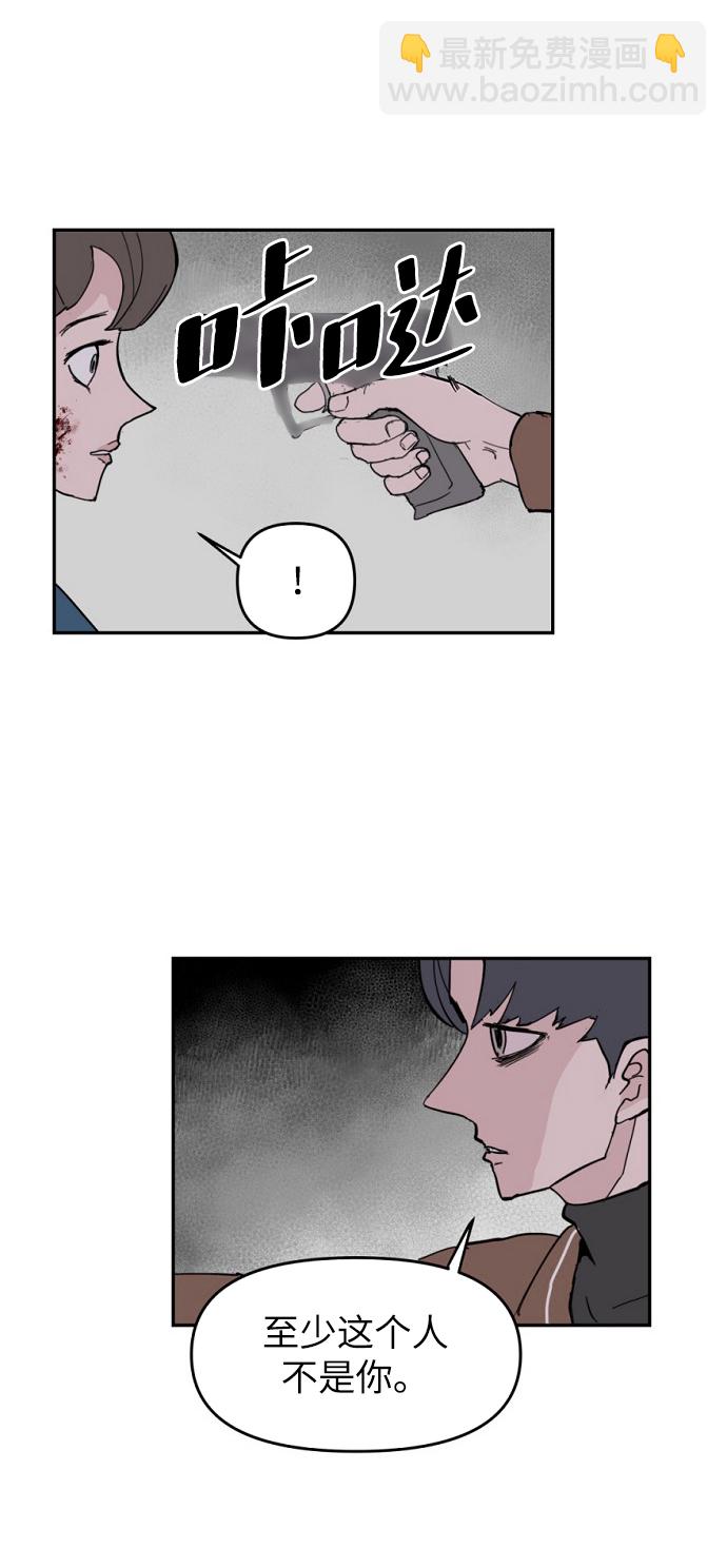 永恆戀人 - 第5話(1/2) - 2