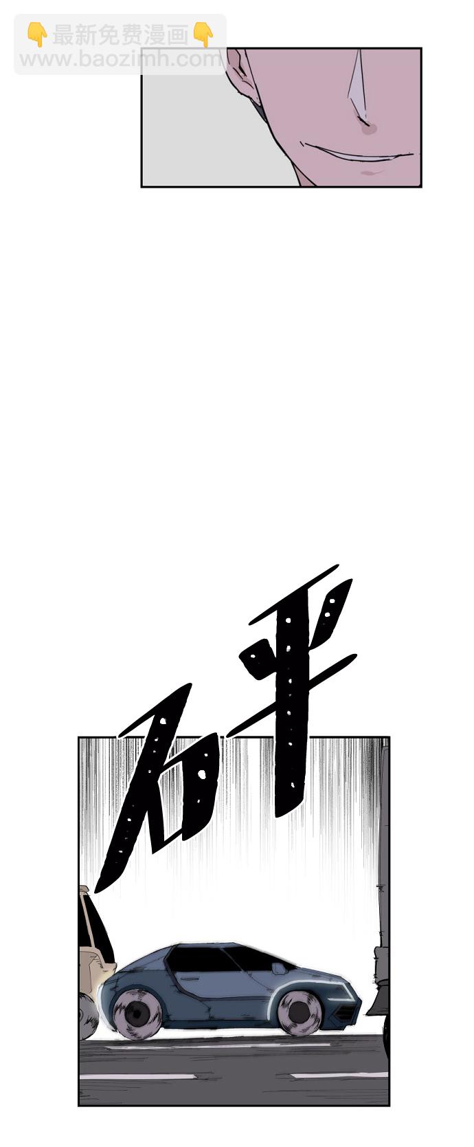 永恆戀人 - 第5話(1/2) - 6