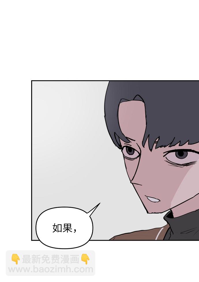 永恆戀人 - 第5話(1/2) - 8