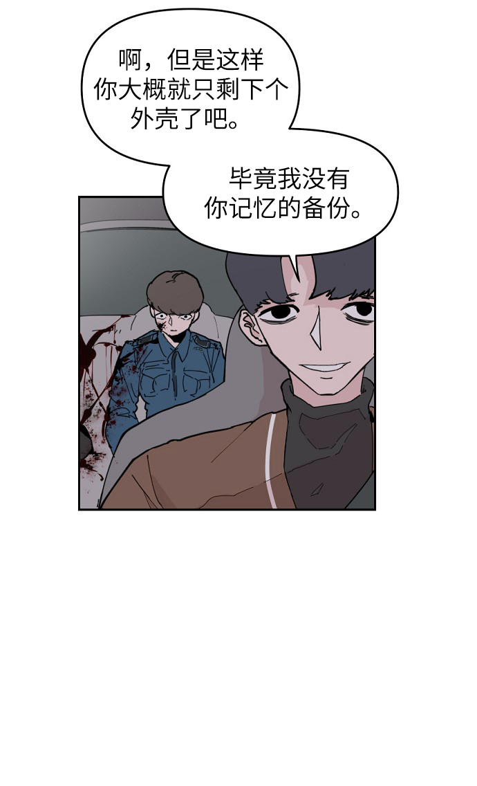 永恆戀人 - 第5話(1/2) - 2