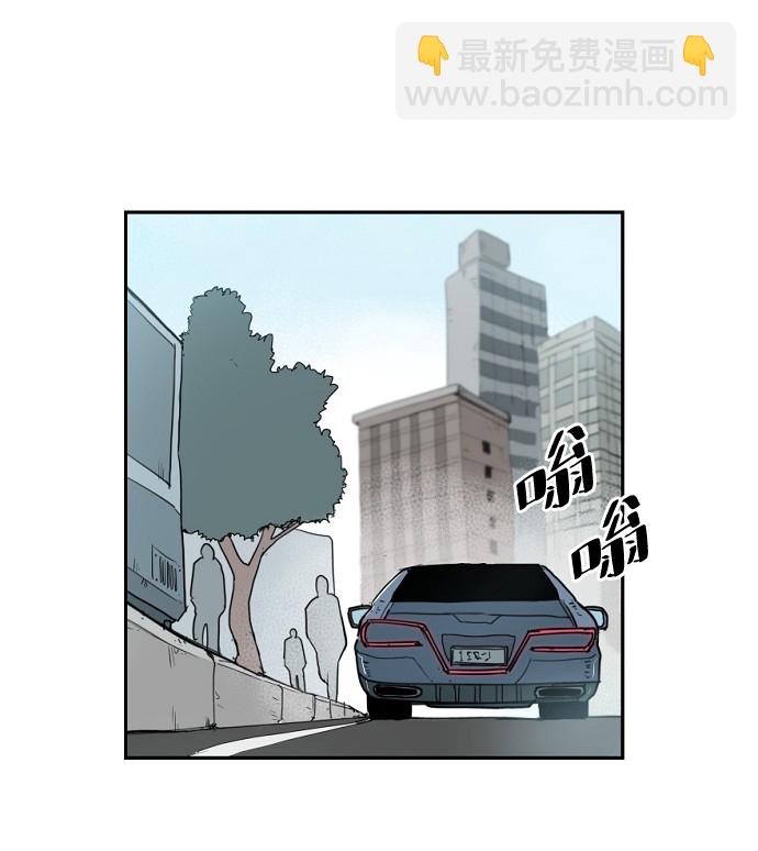 永恆戀人 - 第5話(1/2) - 3