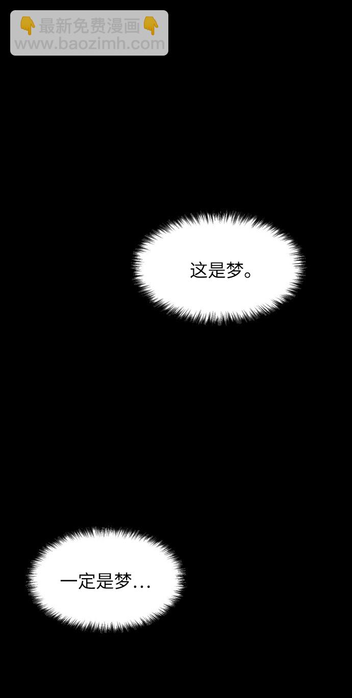 永恆戀人 - 第5話(1/2) - 2