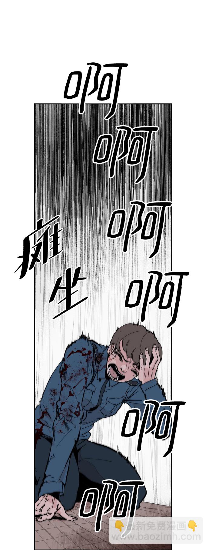 永恆戀人 - 第5話(1/2) - 7