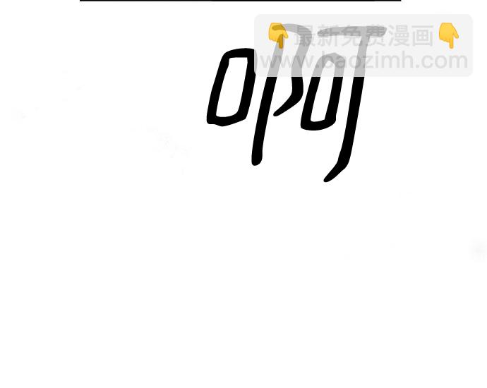 永恆戀人 - 第5話(1/2) - 8