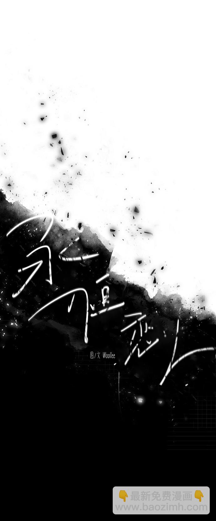 永恆戀人 - 第5話(1/2) - 1