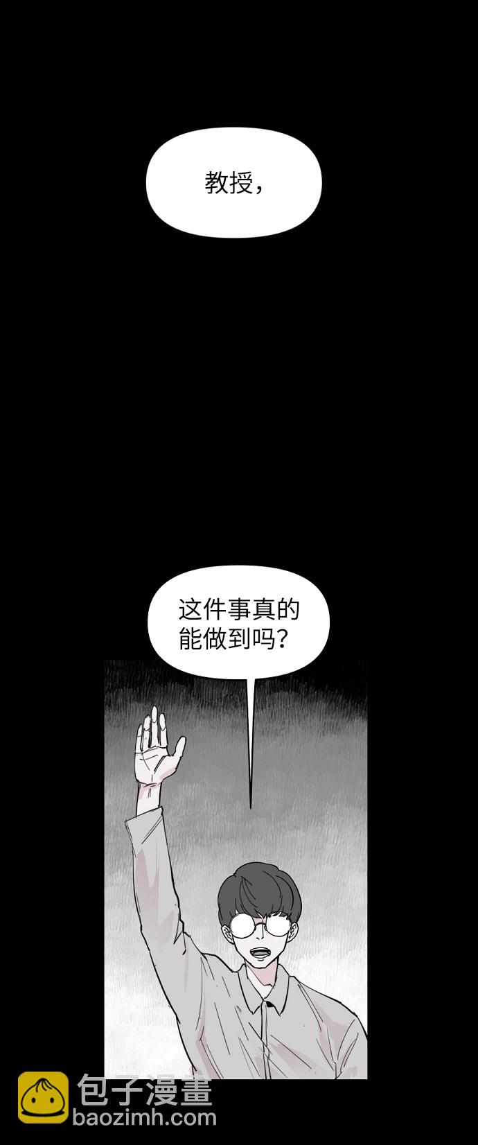 永恆戀人 - 第5話(1/2) - 2