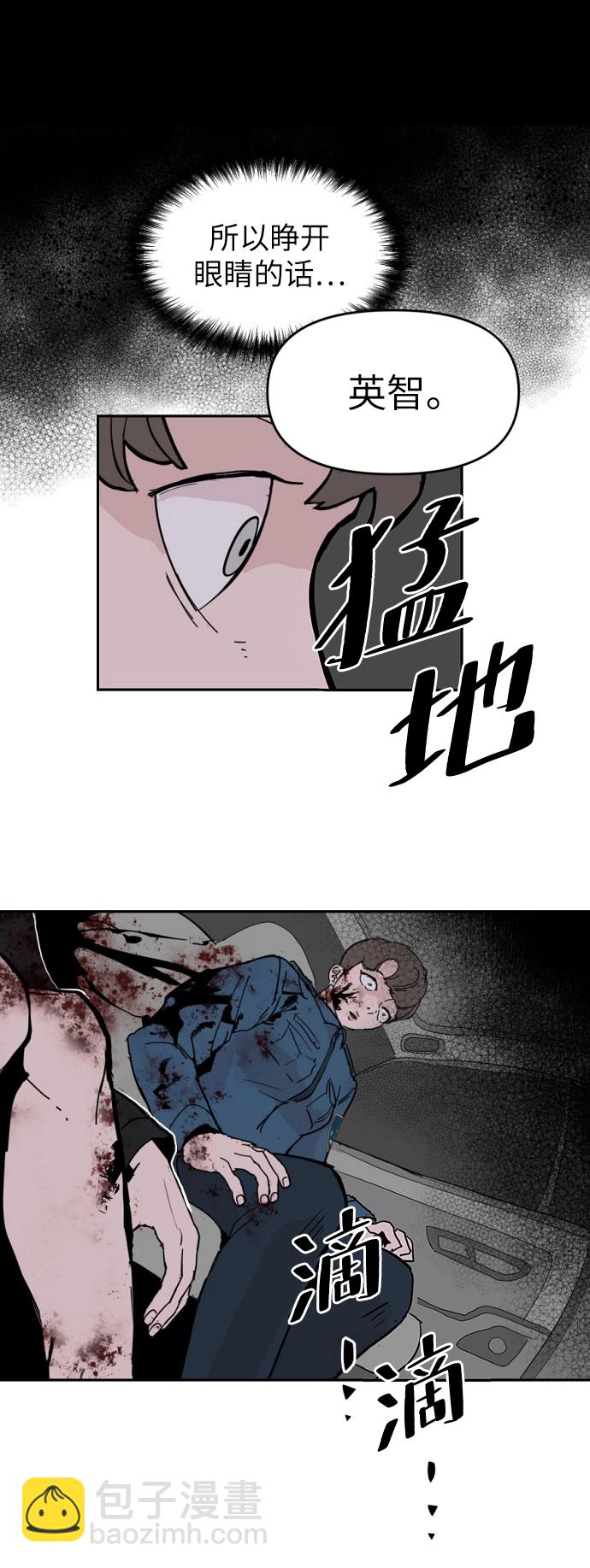 永恆戀人 - 第5話(1/2) - 3