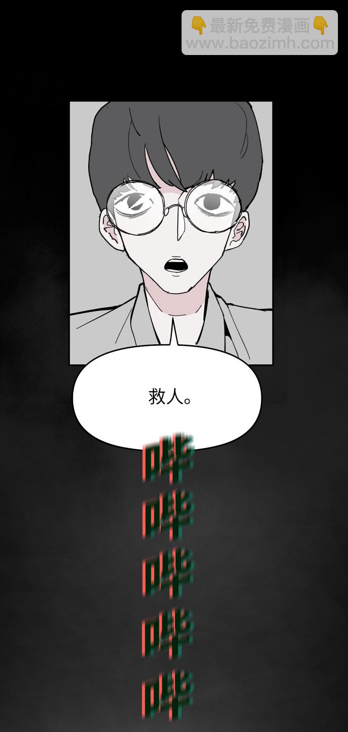 永恆戀人 - 第5話(1/2) - 7