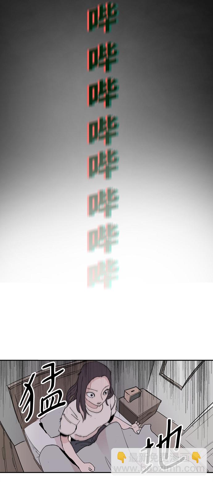 永恆戀人 - 第5話(1/2) - 8