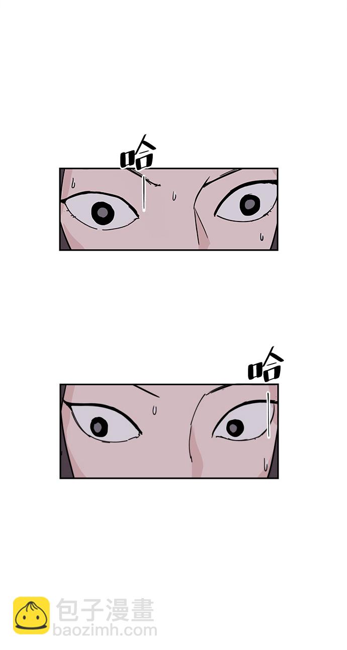 永恆戀人 - 第5話(1/2) - 1