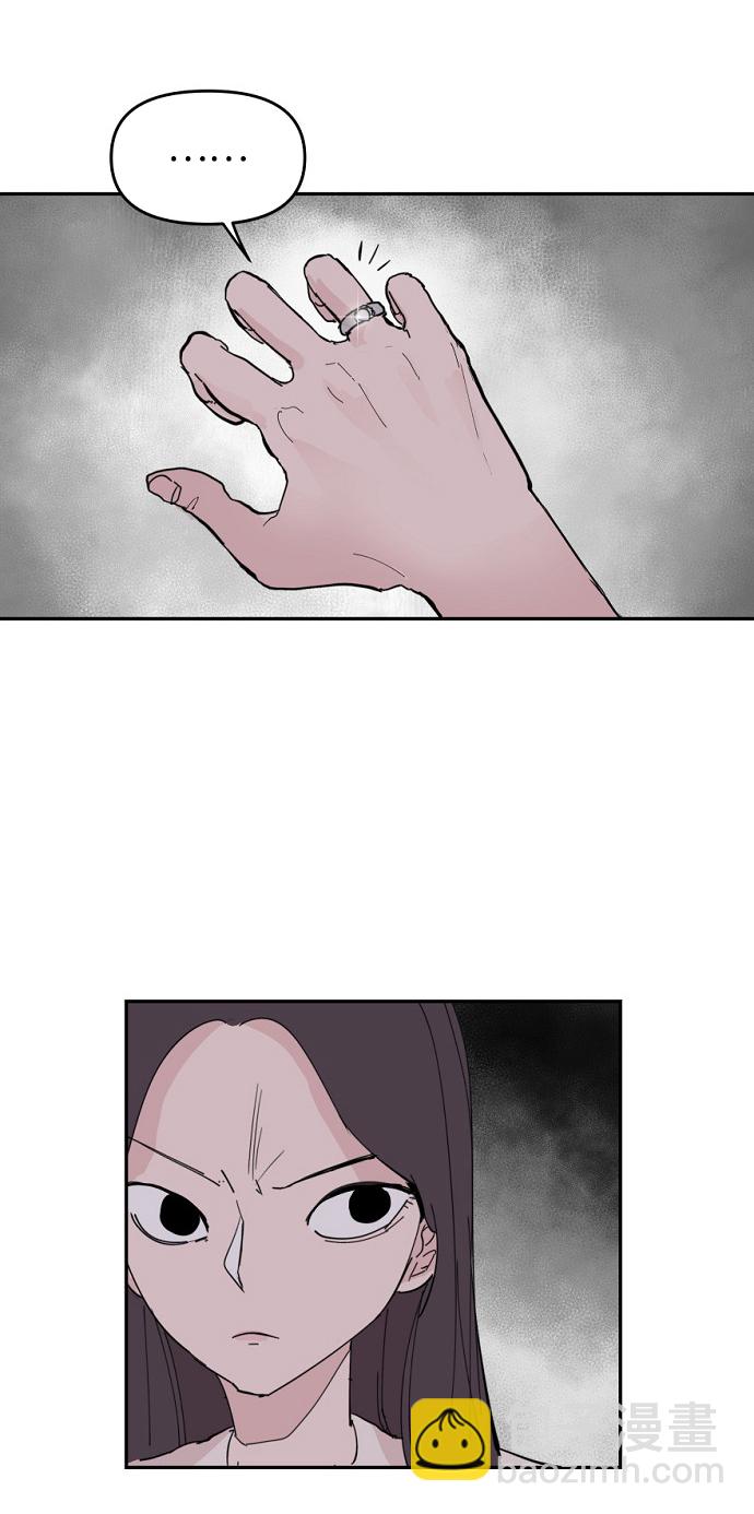 永恆戀人 - 第5話(1/2) - 2