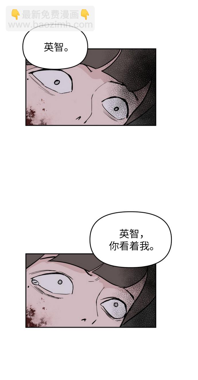 永恆戀人 - 第5話(1/2) - 4