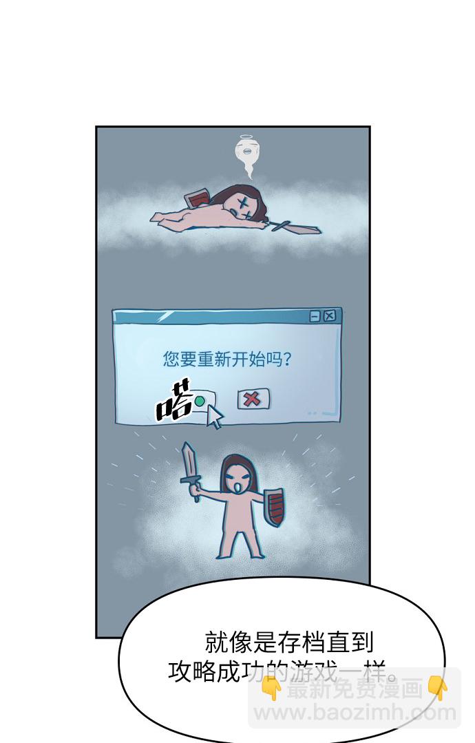 永恆戀人 - 第5話(1/2) - 2