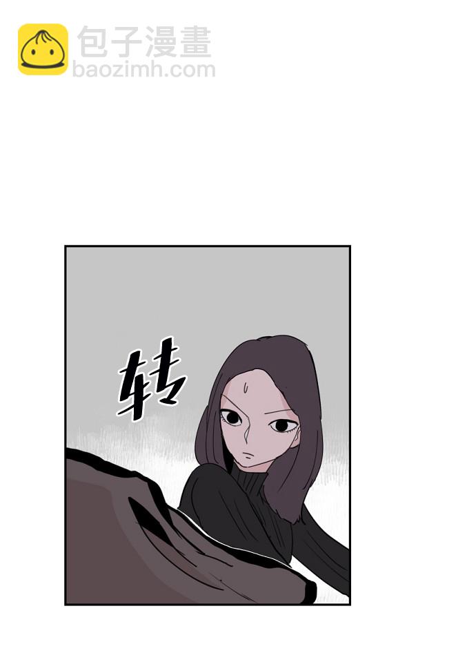 永恆戀人 - 第5話(2/2) - 7