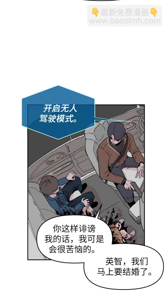 永恆戀人 - 第5話(1/2) - 7