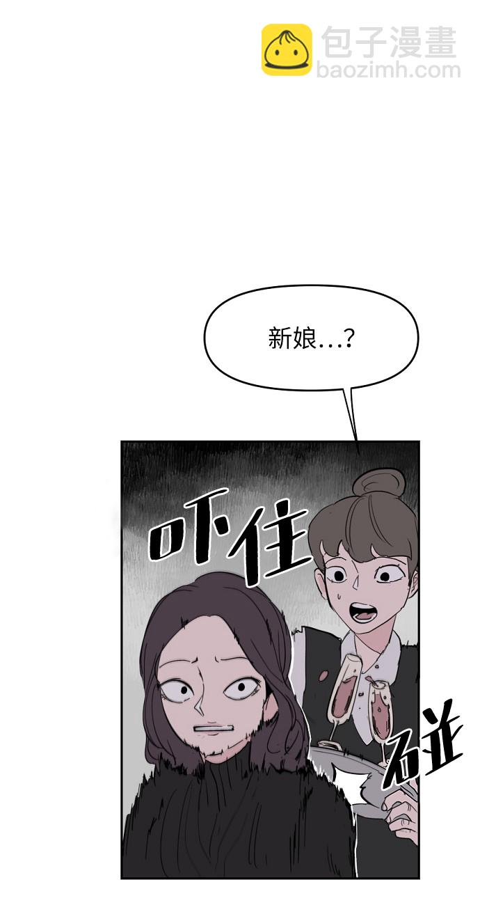 永恆戀人 - 第5話(2/2) - 1