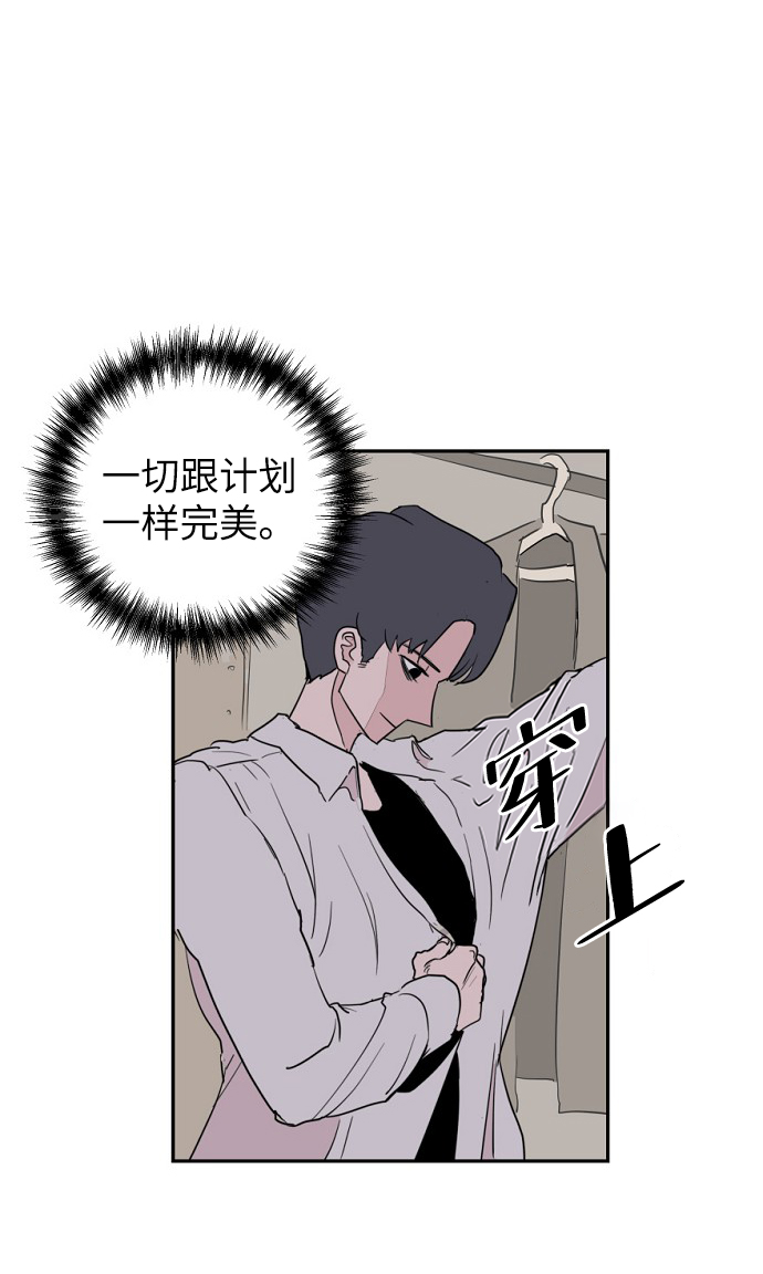 永恆戀人 - 第5話(2/2) - 2