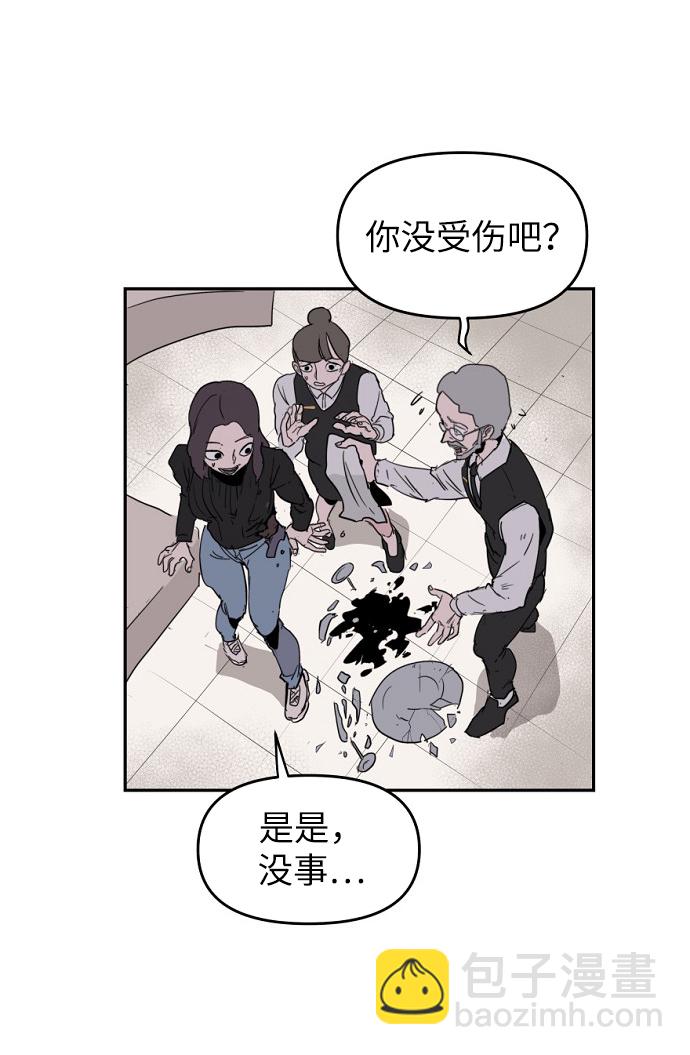 永恆戀人 - 第5話(2/2) - 4