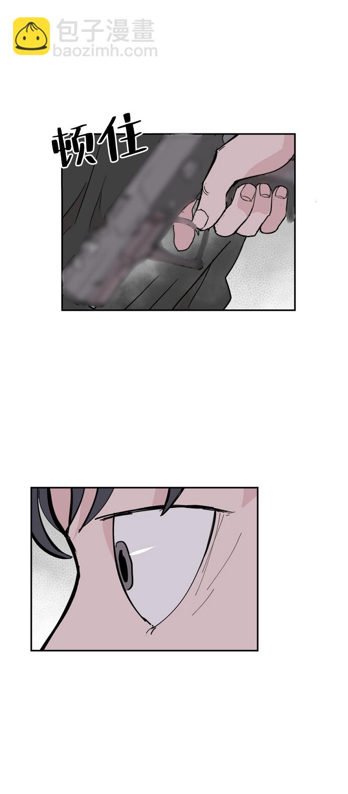 永恆戀人 - 第5話(2/2) - 2