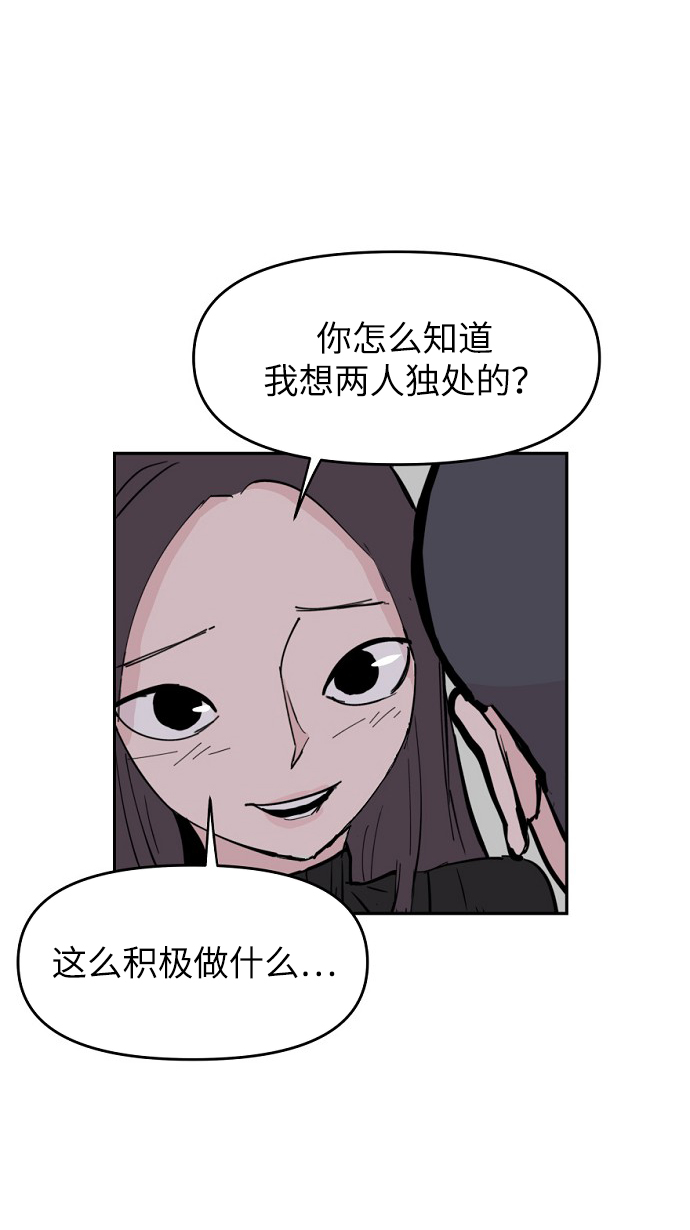 永恆戀人 - 第5話(2/2) - 4