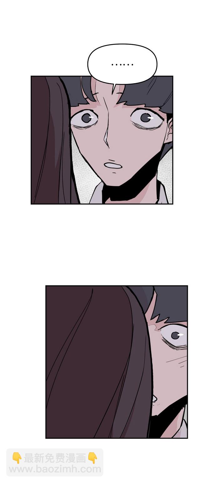 永恆戀人 - 第5話(2/2) - 5