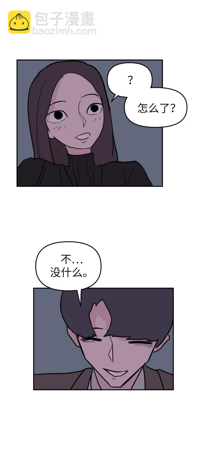 永恆戀人 - 第5話(2/2) - 2