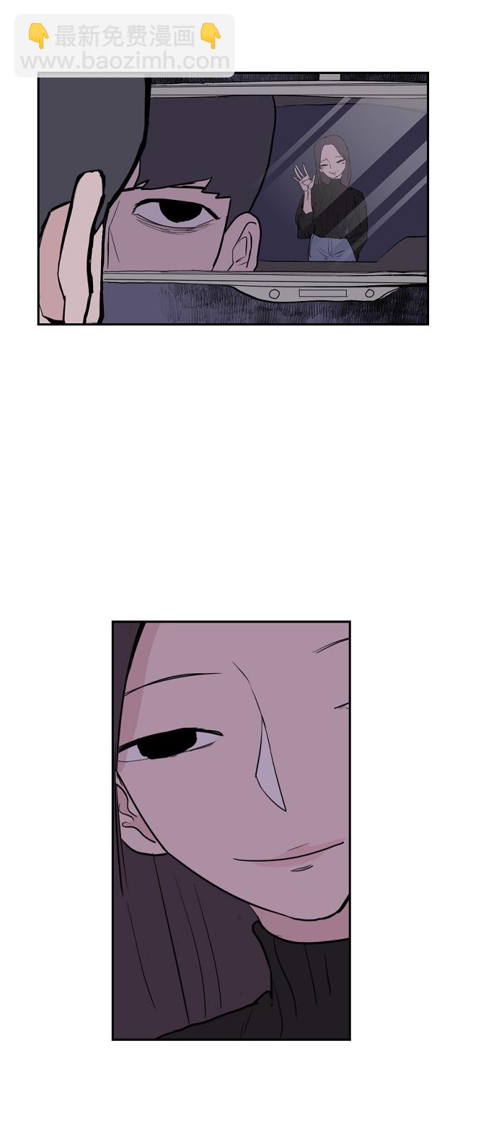 永恆戀人 - 第5話(2/2) - 4