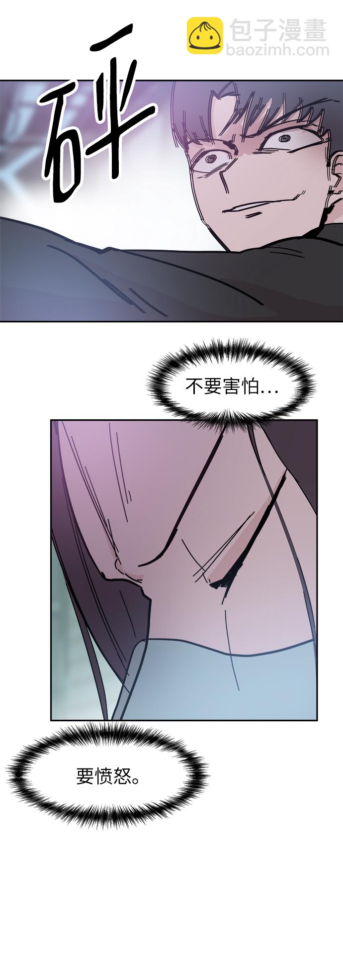 永恆戀人 - 第42話(2/2) - 3