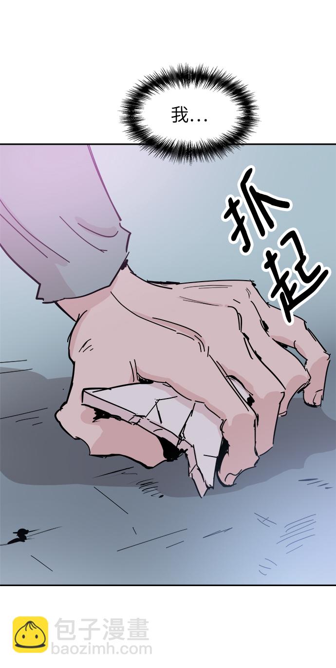 永恆戀人 - 第42話(2/2) - 2