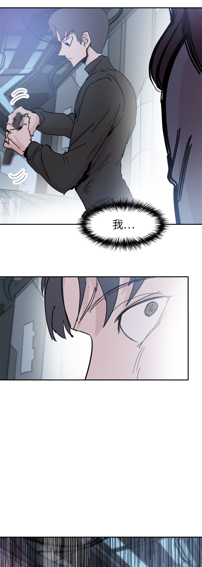 永恆戀人 - 第42話(2/2) - 3