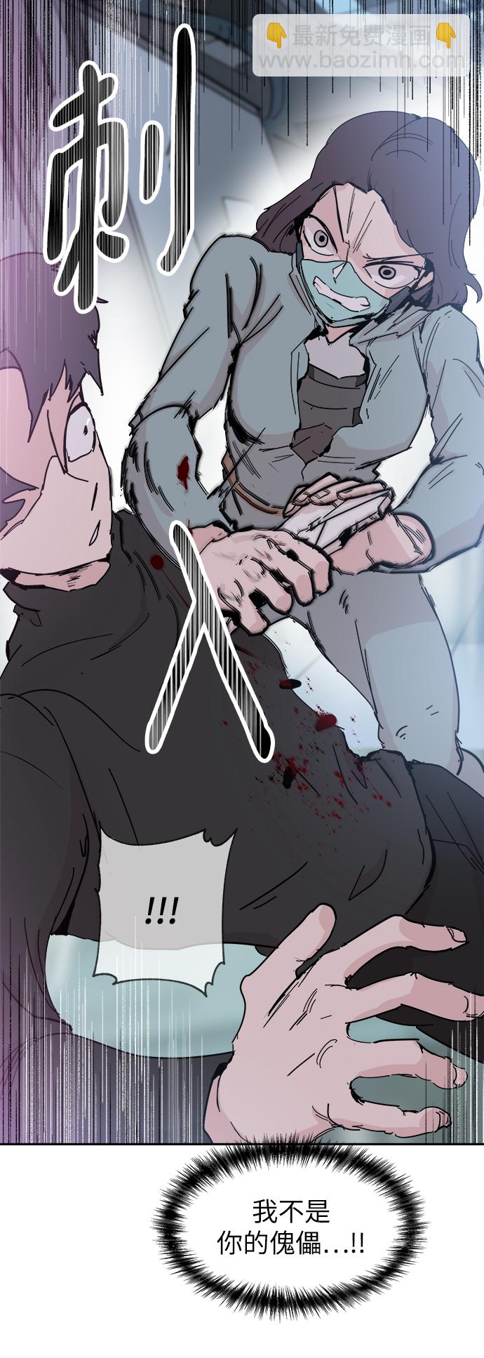 永恆戀人 - 第42話(2/2) - 1