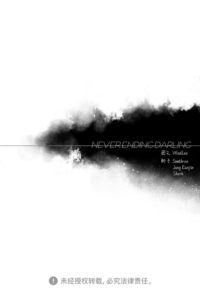 永恆戀人 - 第42話(2/2) - 2